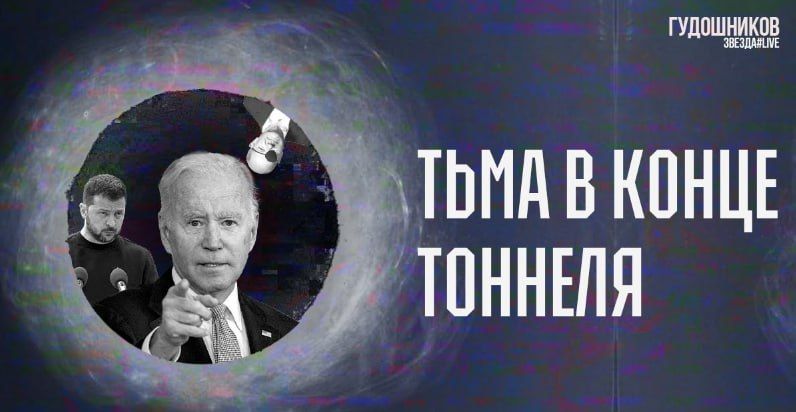 ������ �������: � ��������� ������ �������� ��������� ��������� ���� �� ���������� ������� @zvezdalive ������� ����������� @goodoshnikov ����� ��������� ���������� ���� ���