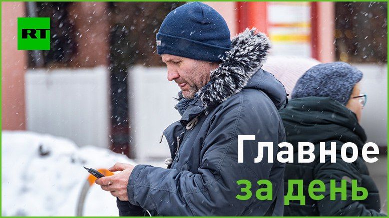 30 января:. — масштабный сбой произошёл в Рунете: пользователи по всей стране не могли загрузить сайты с доменом RU и...