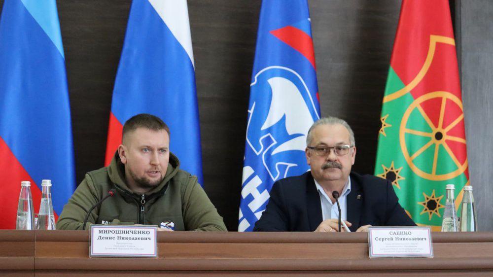 Секретарь Луганского регионального отделения партии «Единая Россия», Председатель Народного Совета ЛНР Денис Мирошниченко встретился с партийным активом в Антраците