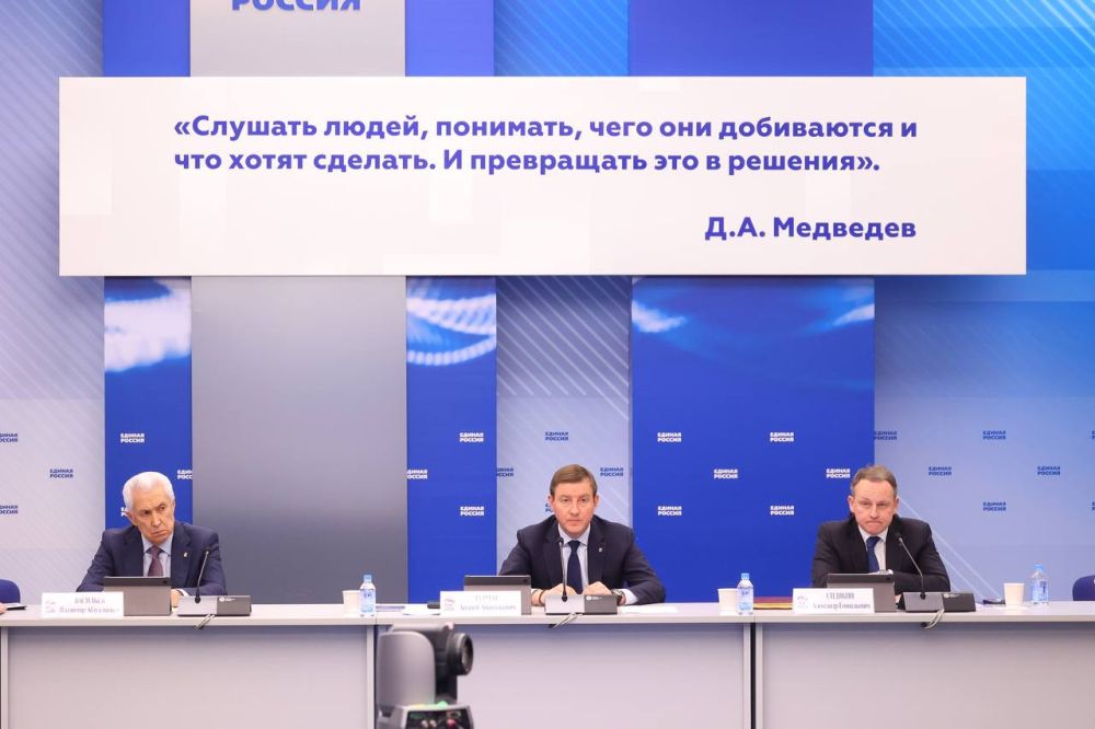 Дарья Лантратова: На заседании Генсовета принято решение о создании Совета первичных отделений, который позволит секретарям «первичек» принимать более активное участие в выработке и принятии партийных решений на федеральном уровне