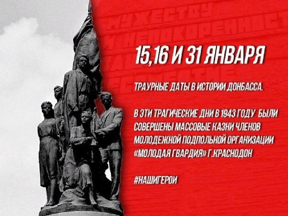������ �������: 15, 16 � 31 ������ 1943 ���� � 58-�������� ���� ������������� ����� � 5 ��������� ���� �������� 71 �������, �� ������� ����� ���� �������������� �����������, � ����� �������� ������