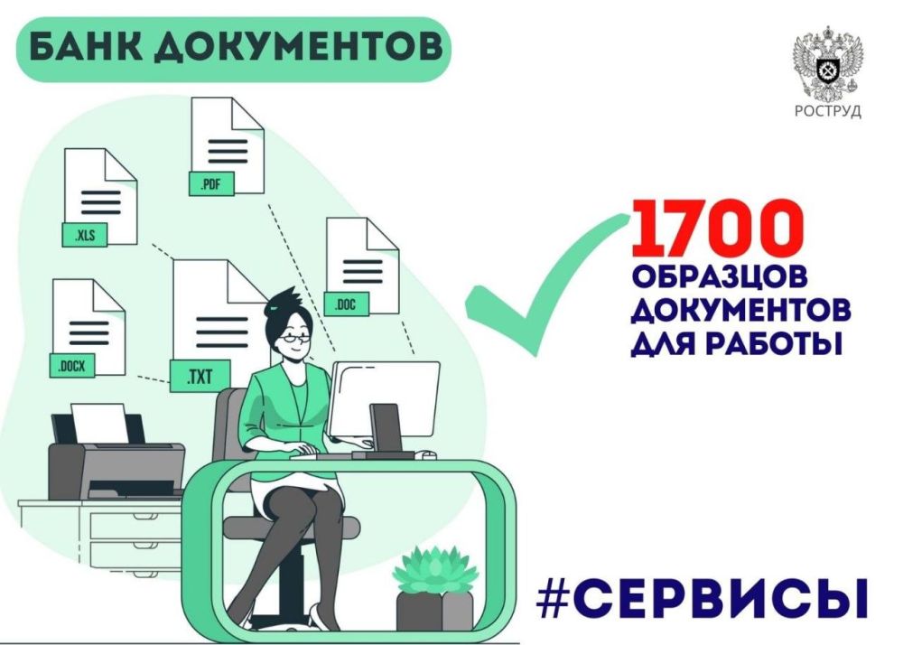 ������������� ����������������.��� �������� ����� 1700 �������� ���������� ��� ������, �������� � ��������