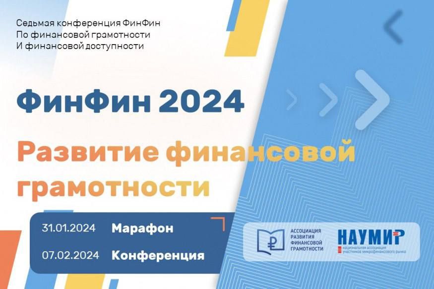 ��������� ������� ������ 2024
