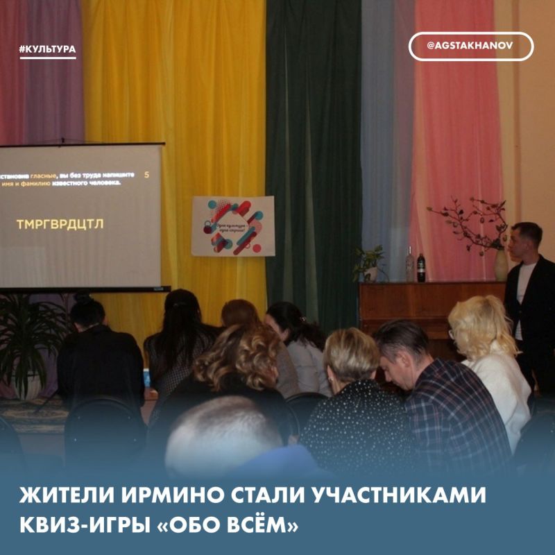 В течение четырех дней в Ирмино прошли 11 мероприятий, организованных Ярцевским районным центром культуры и искусства при поддержке Президентского фонда культурных инициатив