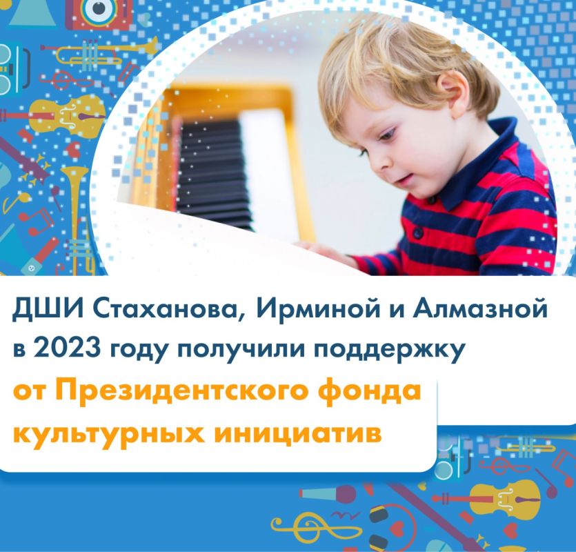 Музыкальная «перезагрузка»