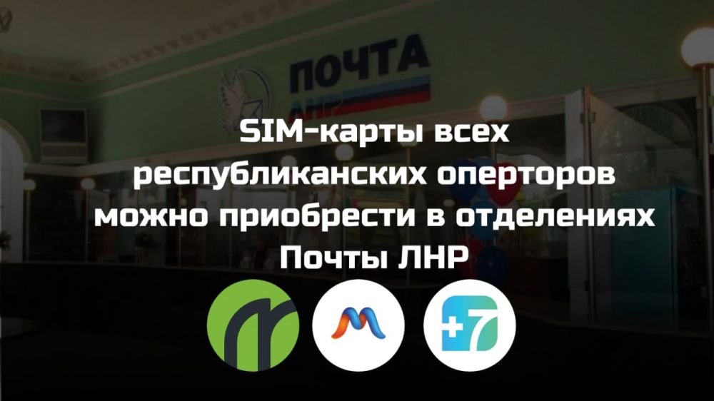 SIM-����� ���, +7������� � �������-����� ����� ���������� � ���������� ����� ���