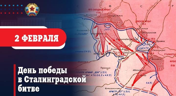 ������ ��������: 2 ������� 1943 ���� ��������� ���������� ������� ������� ������������� ����� � �������� ��������� ����� �� ��������� � �������� ����� �������-���������� ����������� ���� ����������� ���������