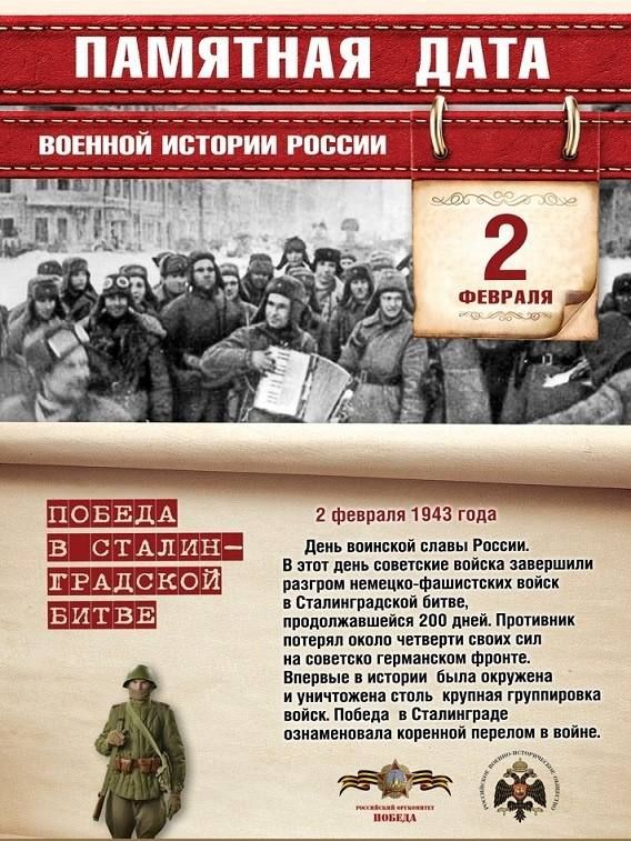 �������� ��������: 2 ������� ���������� 81 ��������� ������ � �������������� �����