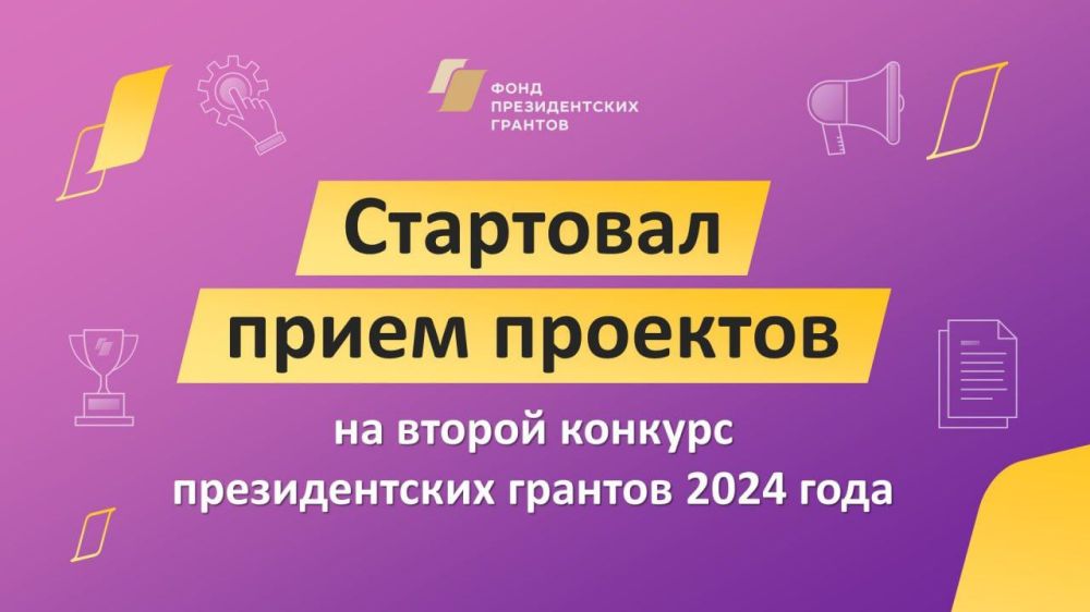 ���� ������������� ������� ������� � ������ ������� �������� 2024 ����