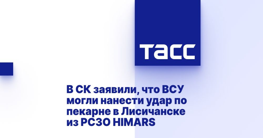 � �� �������, ��� ��� ����� ������� ���� �� ������� � ���������� �� ���� HIMARS