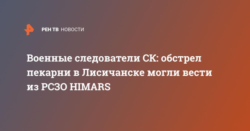 ������� ����������� ��: ������� ������� � ���������� ����� ����� �� ���� HIMARS