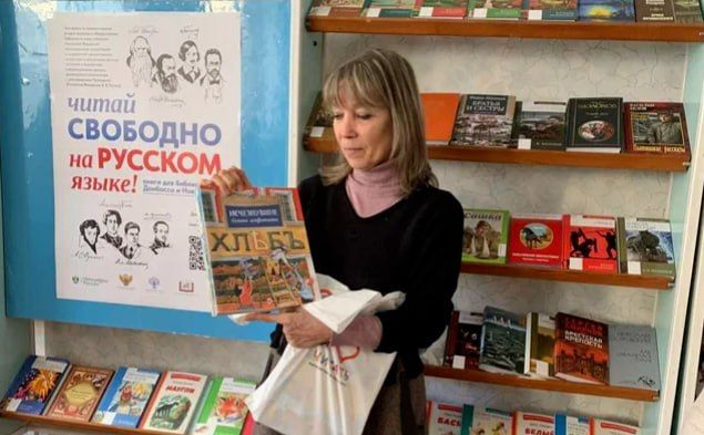 ЛНР. Представители президентской платформы «Россия - страна возможностей» передали книги в детские библиотеки ЛНР Сотрудники президентской платформы «Россия - страна возможностей» привезли новые книги для маленьких читателей Луганской Народной Республики