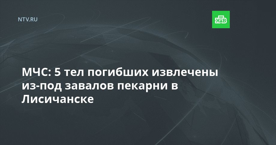���: 5 ��� �������� ��������� ��-��� ������� ������� � ����������