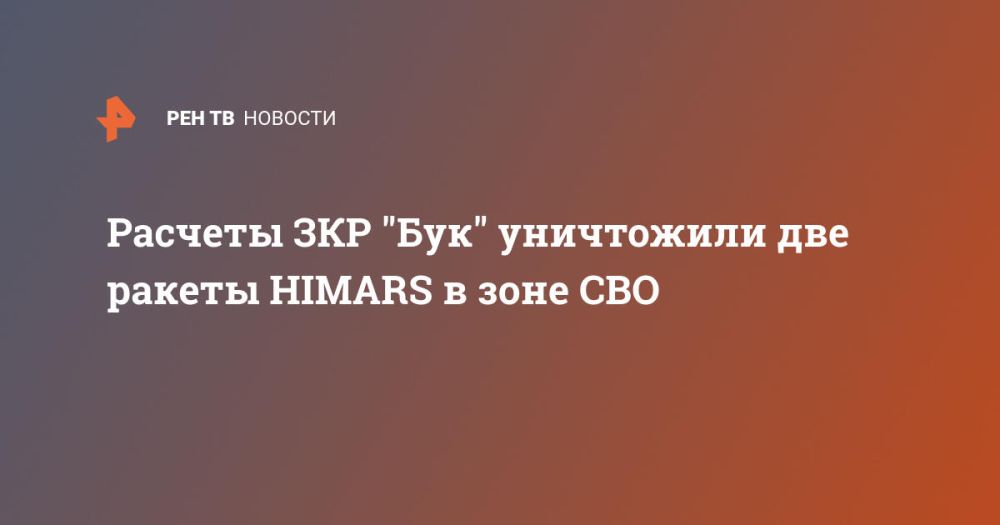 ������� ��� "���" ���������� ��� ������ HIMARS � ���� ���