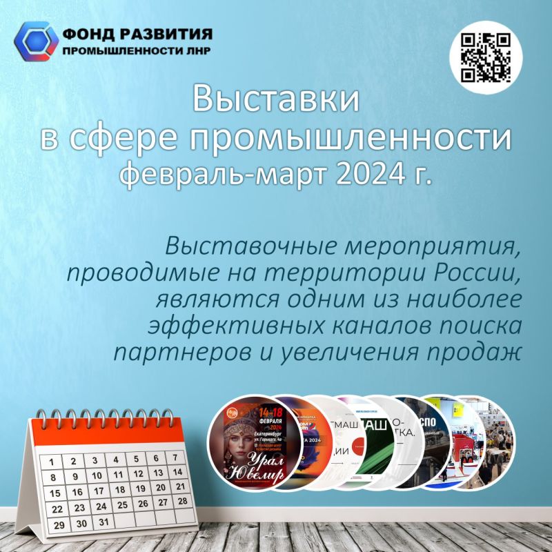��� ��� �����������: ��������� ������������ �������� � ������ �� �������-���� 2024 �