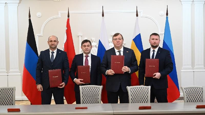 Парламенты Луганской Народной Республики, Донецкой Народной Республики, Ростовской и Воронежской областей заключили соглашение о межпарламентском сотрудничестве