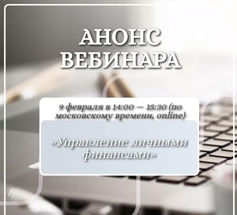 9 ������� � 14:00 � 15:30 (�� ����������� �������, online) � ������� ����������� ������� ��������� ��������� ���������� ������� ���������� ������� ���������, ������������ ���������� � �������� �������� ������������������ ��������
