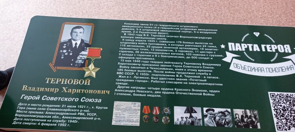 ���� ������: 6 ������� � �� ��� "������ 67 ����� �.�. ���������" ���������� �������� "����� �����"