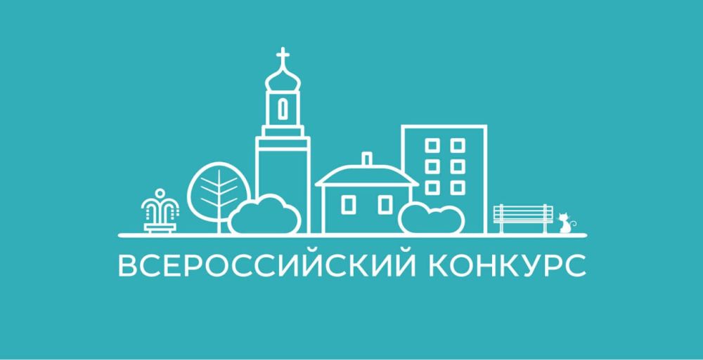 Жители Счастья и Александровска могут выбрать общественную территорию для участия в конкурсе создания комфортной городской среды