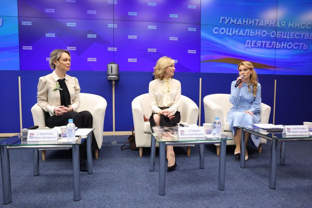 Дарья Лантратова: С начала спецоперации гуманитарная миссия - не просто направление работы Женского движения