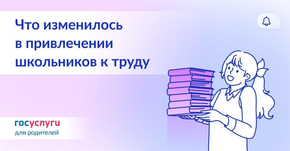 � 1 �������� 2023 ���� ��������� ��������� � ������ ��� �����������, ������� �������� �������� �����