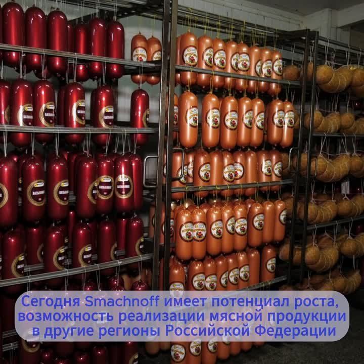Smachnoff ����� ������ �� ������� � �������� ������� ����� ������