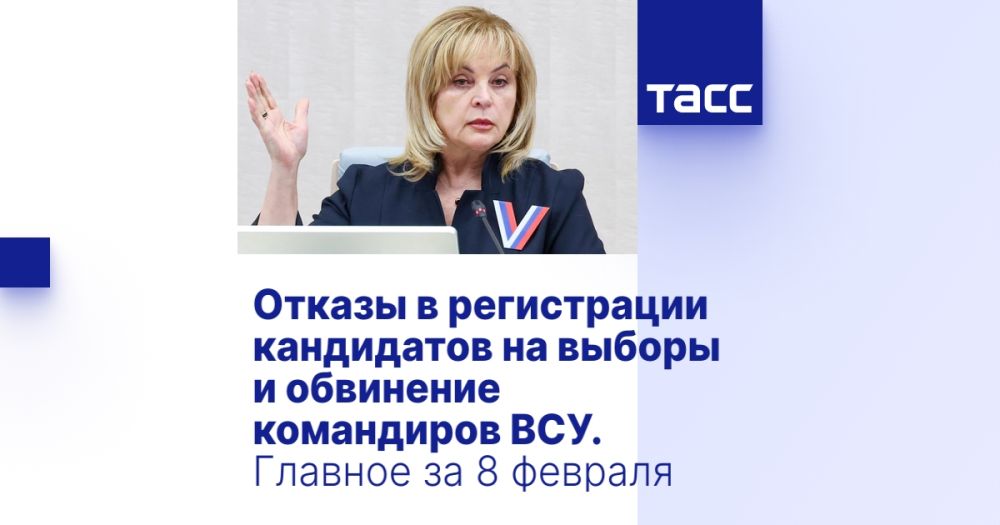 ������ � ����������� ���������� �� ������ � ��������� ���������� ���. ������� �� 8 �������