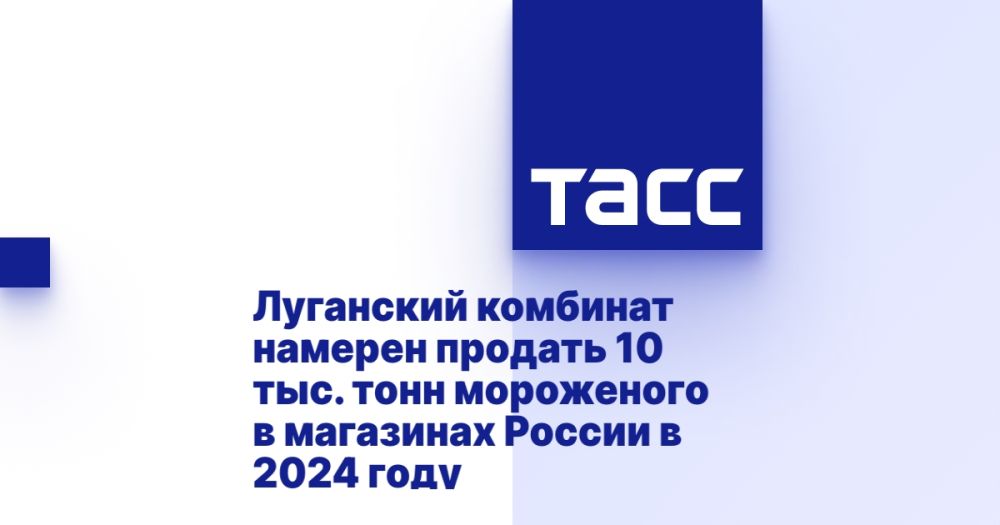 ��������� �������� ������� ������� 10 ���. ���� ���������� � ��������� ������ � 2024 ����