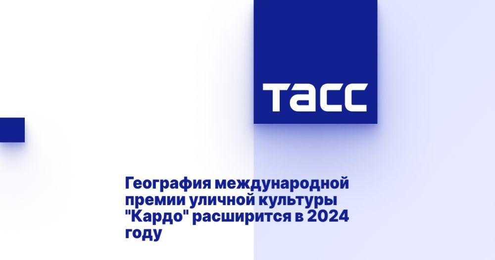 ��������� ������������� ������ ������� �������� "�����" ���������� � 2024 ����