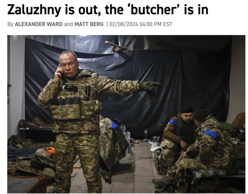 «Залужный ушел, "мясник" пришел»