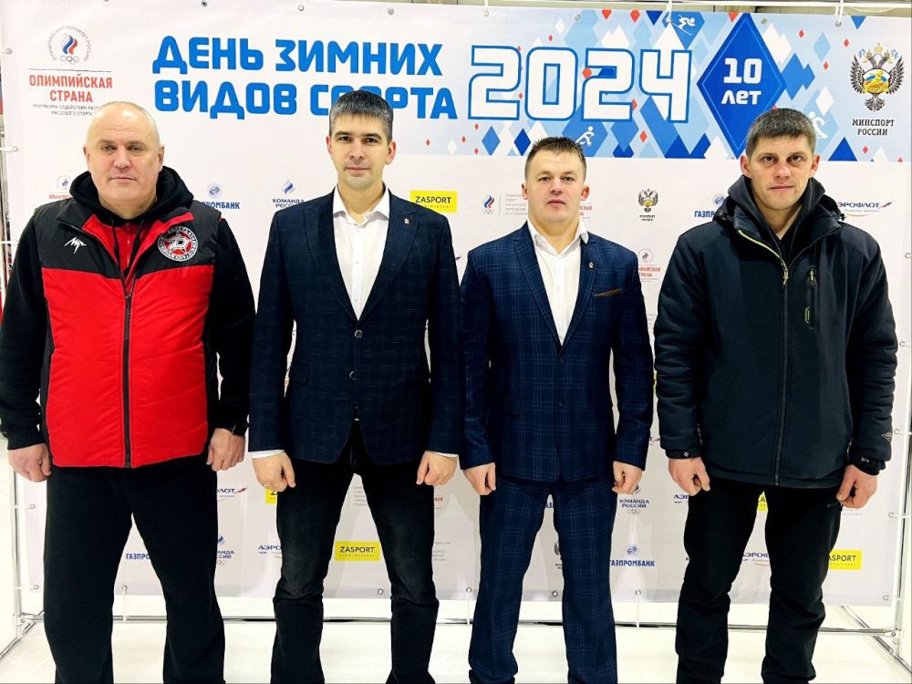 День зимних олимпийских видов спорта встретили сегодня на Ледовой Арене города Луганска!