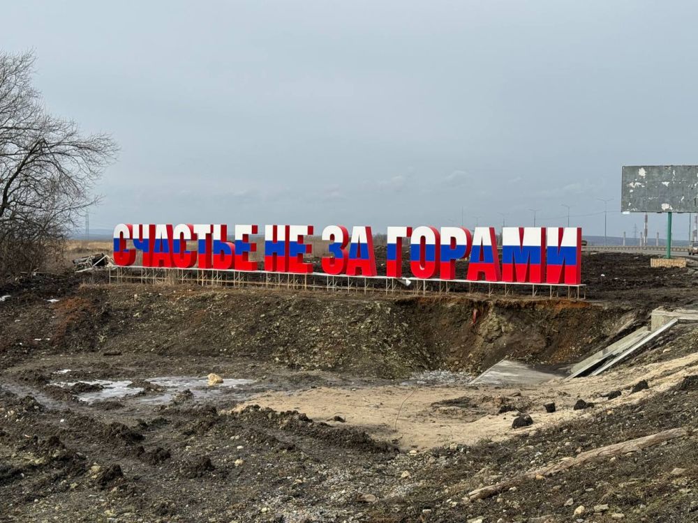 Александр Малькевич: ЛНР – богатый край! Историей, культурой, знаменитыми уроженцами