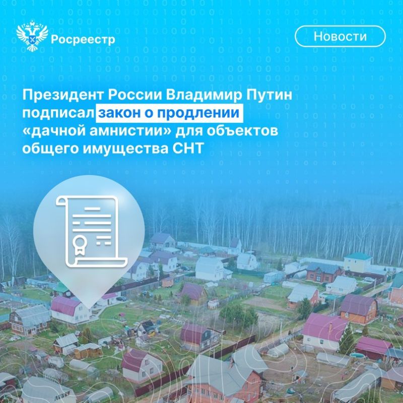 ��������� (VK). ��������� ������ �������� ����� �������� �����, ������������ �� 1 ����� 2031 ���������� ������� ����������...