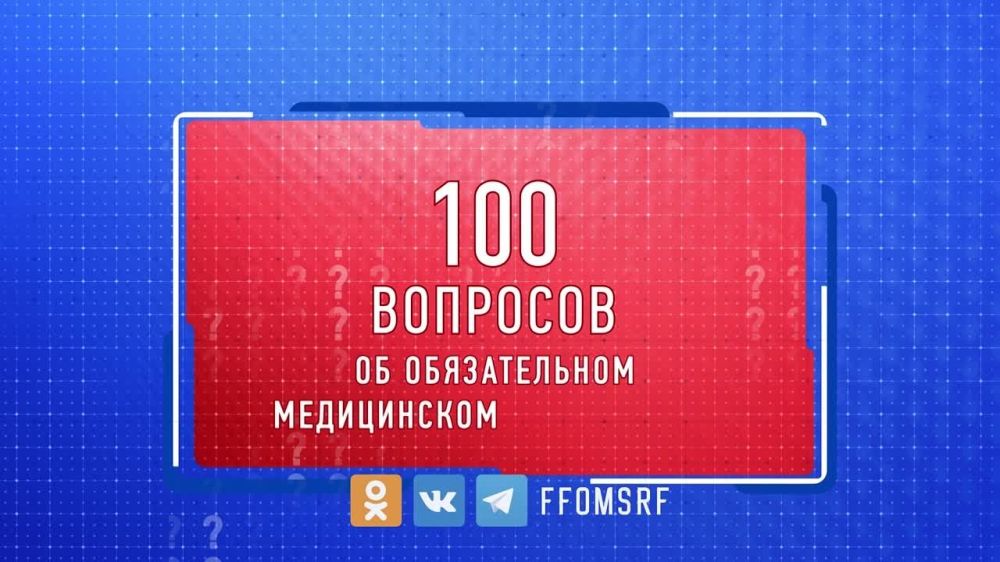 �� ���������� ����� ����������� "100 �������� �� ���", ��� ����������� #���� �������� �� �������� ���������� ������� � ���������