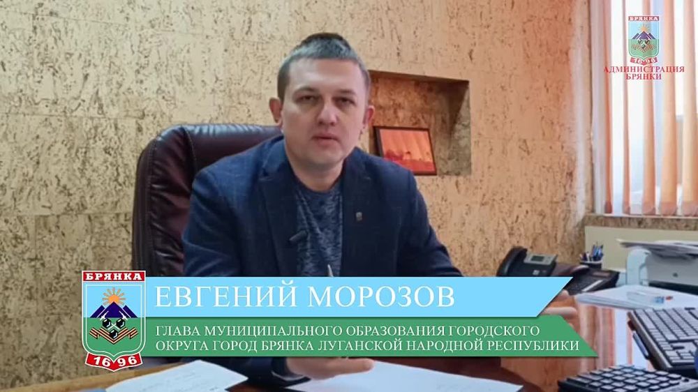 Евгений Морозов: Основной темой сегодняшней встречи с представителями ГУП ЛНР "Лугансквода" было обсуждение запуска ПНС "Тополь"