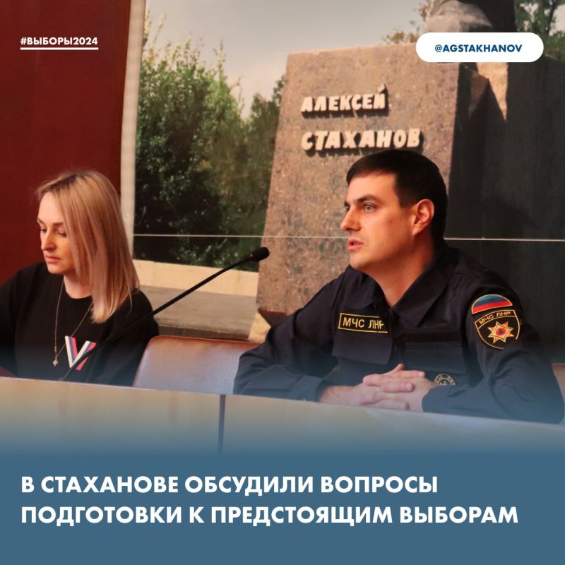 В администрации прошло совещание с председателями и членами участковых избирательных комиссий города