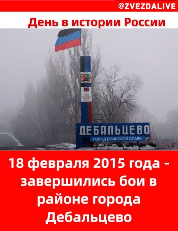 18 ������� � ���� �������� �������� ���������� ��������