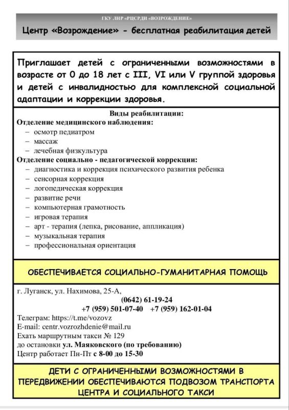 ���� �����: ��������