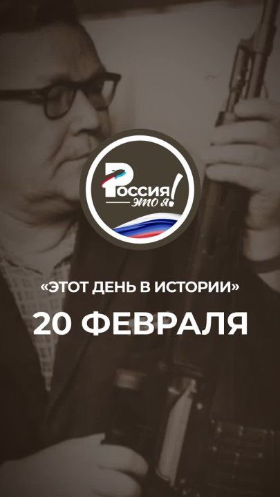 �������� �������. � ���� ���� � 1920 ���� ������� ���������� �����������-���������, ��������� ����������� ����������� �������� ��� � ������� ��������