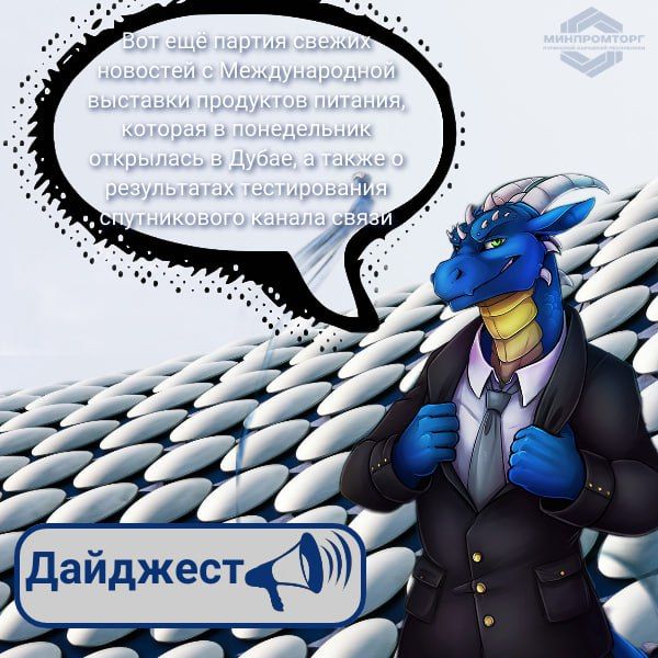 ��� ���������� ������������ ���������� Made In Russia �� �������� Gulfood
