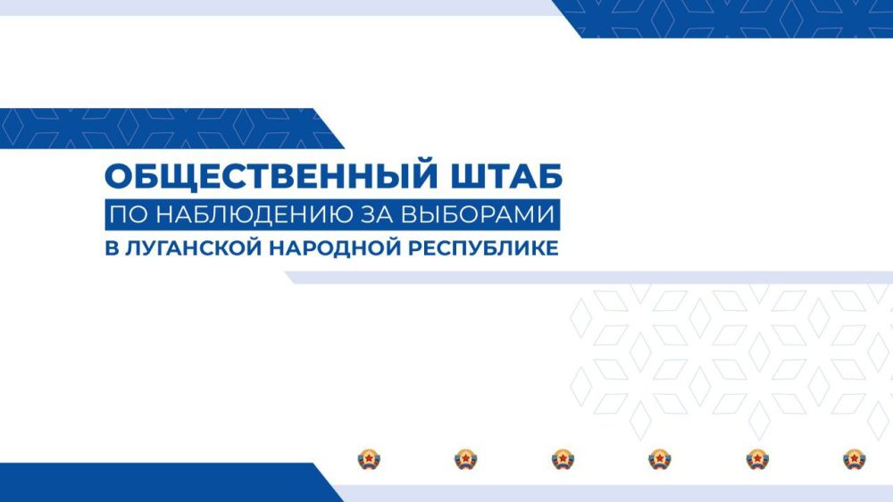 Общественные наблюдатели гарантируют честность и прозрачность на выборах