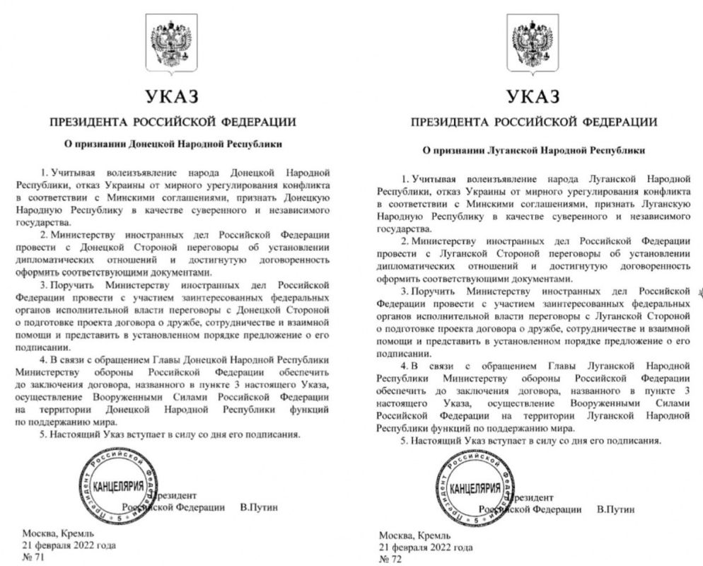 ������ �������: 21 ������� 2022 ����, ���������� �������� �������� ������������-�������� ������
