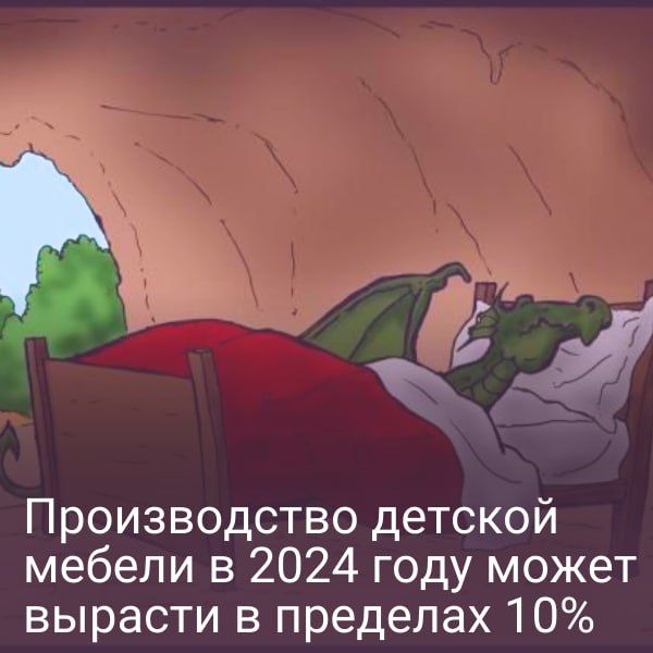 ������������ ������� ������ � 2024 ���� ����� ������� � �������� 10%, ��������� ���������� �������� ������� � ����� ��������� �������������