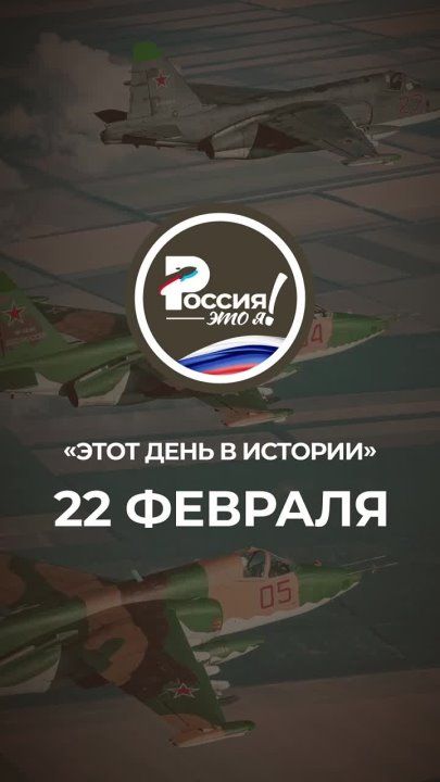������ ���������. � ���� ���� � 1975 ���� ��������� ��������� ��-25 �������� ������ ����� �������� � ����� ������, ��� ��� ����������� 22 ������� � ������� ������