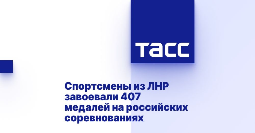 Спортсмены из ЛНР завоевали 407 медалей на российских соревнованиях