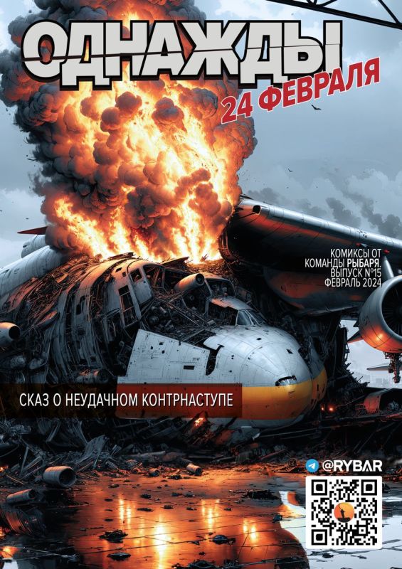 ����� �����: #������ �� ������ �15: ������� 24 �������