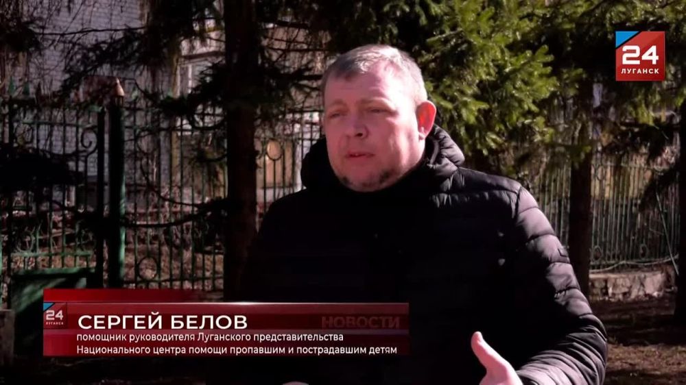 Решение Верховного суда прокомментировал помощник руководителя Луганского представительства Национального центра помощи пропавшим и пострадавшим детям Сергей Белов