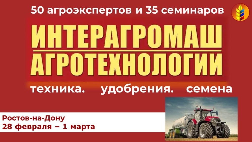 ��� ������ �������� ���������� �������� ������������� 2024� �� ������� ����� ������������ ����� �������� ���������� �������������������� �������, ������������ � ���������� ��� ������������ � ����������� ����������������