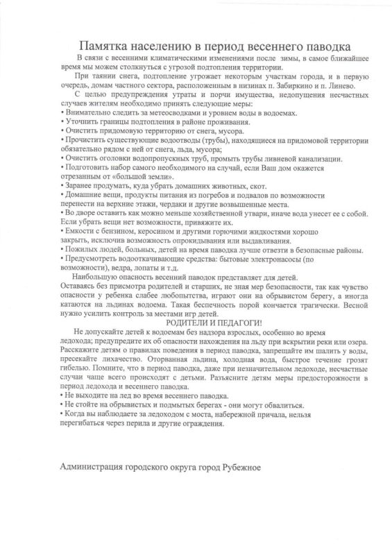 ������� ��������� � ������ ��������� �������