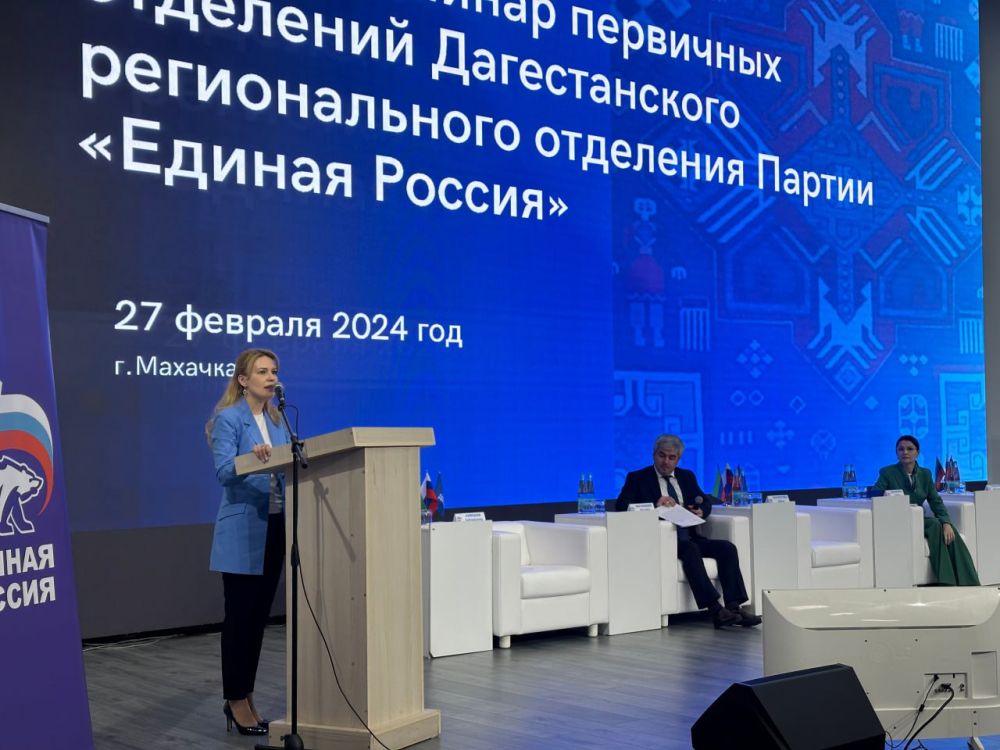 Дарья Лантратова: Практики первичек «Единой России» по реализации партпроектов и Народной программы нужно тиражировать